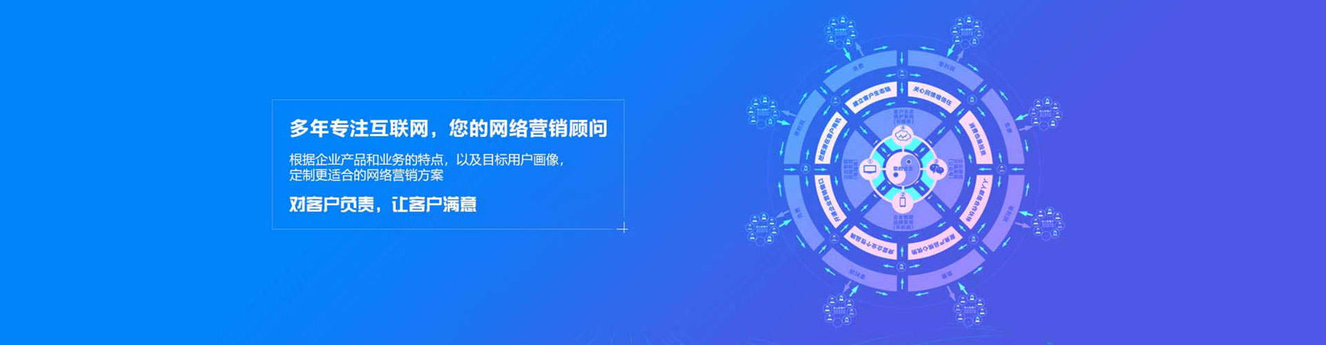 铁岭信息流运营