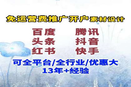 百度推广竞价成功案例：某公司如何实现业绩翻倍