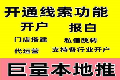 SEM推广竞价代运营成功案例：提升品牌知名度的秘诀